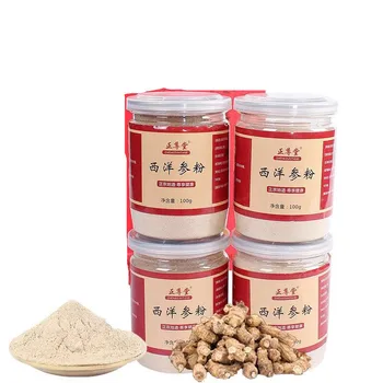 

100g China Changbai Mountain organic 10 years American Ginseng Powder Panax ginseng powder Improve immunity fight fatigue