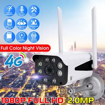 

1080P IP Camera 4G Outdoor Full HD Motion Detection IP Camera Wireless Waterproof Two Way Audio Security IR Night Vision Camera