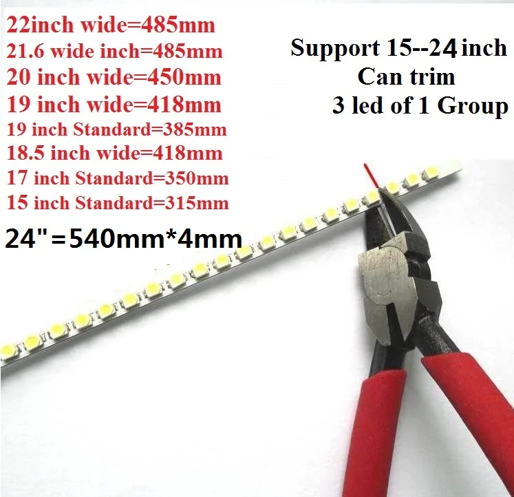 LED Ʈ ŰƮ 540mm, 15 17 19 22 ġ 24