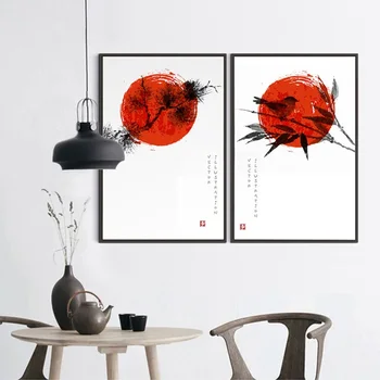 

Ink Painting The Red Sun Tree Branches Leaves Bird Canvas Painting Posters And Prints Wall Pictures For Living Room Decoration