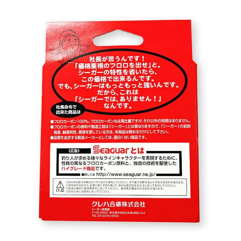 Оригинальная модель SEAGUAR белая этикетка 100 м 4LB 20LB тестовая леска для ловли карпа