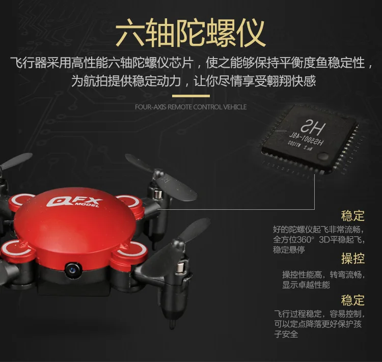 Pocket Mini Folding Quadcopter Airplane Model Toy Set High Aerial Photography Remote Control Four-axis UAV(Unmanned Aerial Vehi