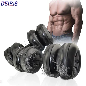 Travel Water Filled Dumbbells 1