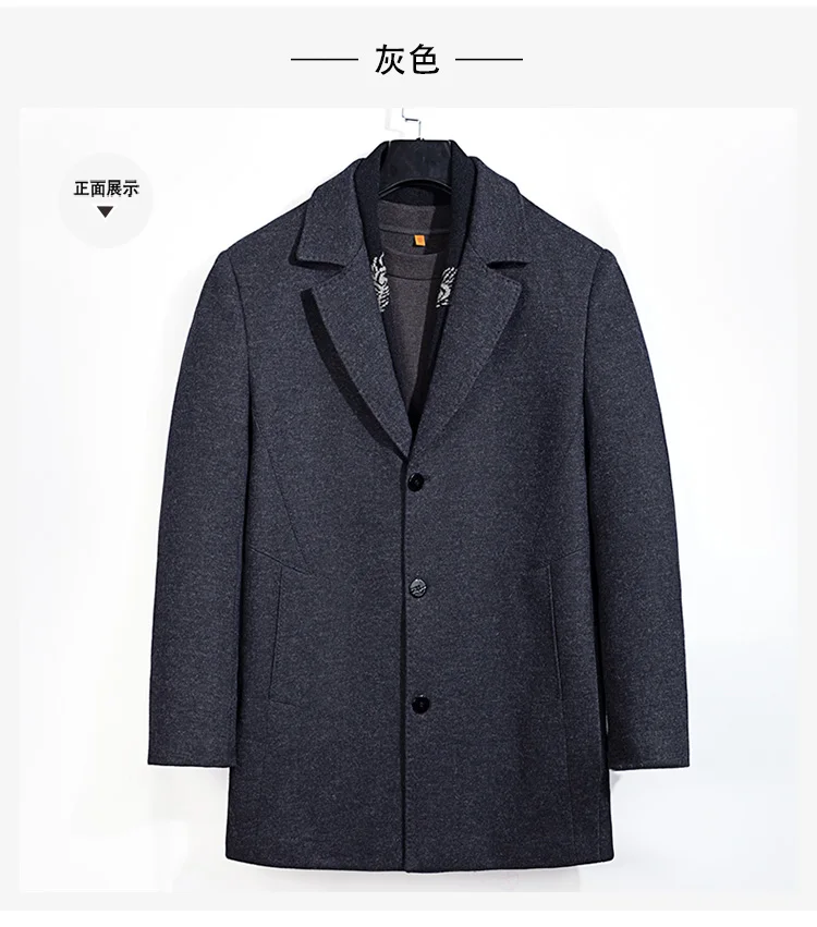 商务挂拍男装_11