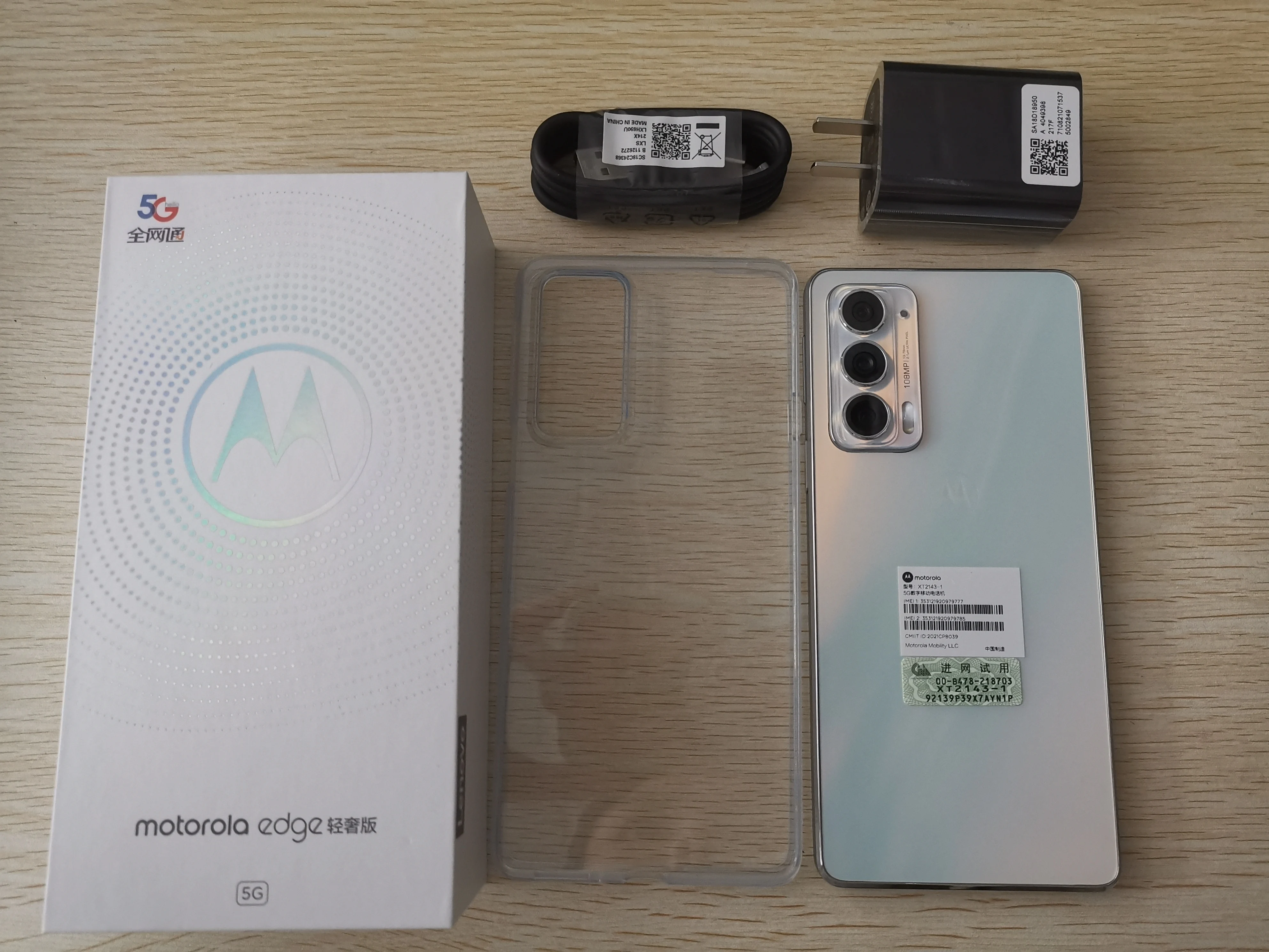 Global ROM Lenovo Motorola Moto Edge S Luxury Lite 5G Cell Phone Snapdragon778G 108MP 6.7inch OLED NFC 4020MAh 33W Fast Charge 8gb ddr3