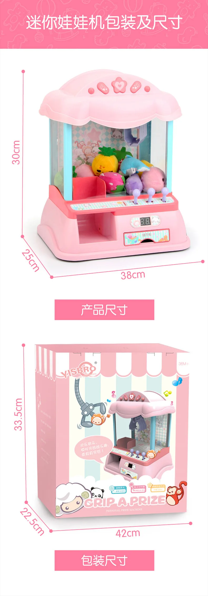Детская Машина для ловли крана, маленькая Бытовая мини-кукла с зажимом, игровой автомат для конфет, игрушки для дома, электрическая игровая консоль