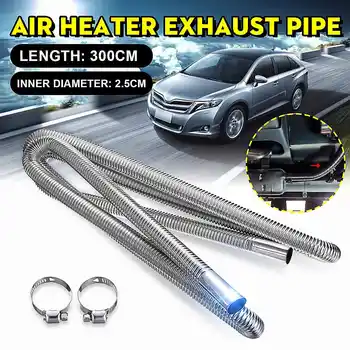 

300cm Car Parking Heater Exhaust Pipe Stainless Steel Gas Vent Hose Tube W/Clamps For Air Diesel Heater