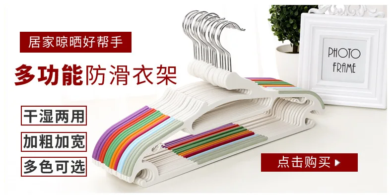 Yi biao Factory Direct Selling Currently Available-Adult Hangers Clothing Store Retro Show Hanger Hotel Anti-slip Clothes Hanger