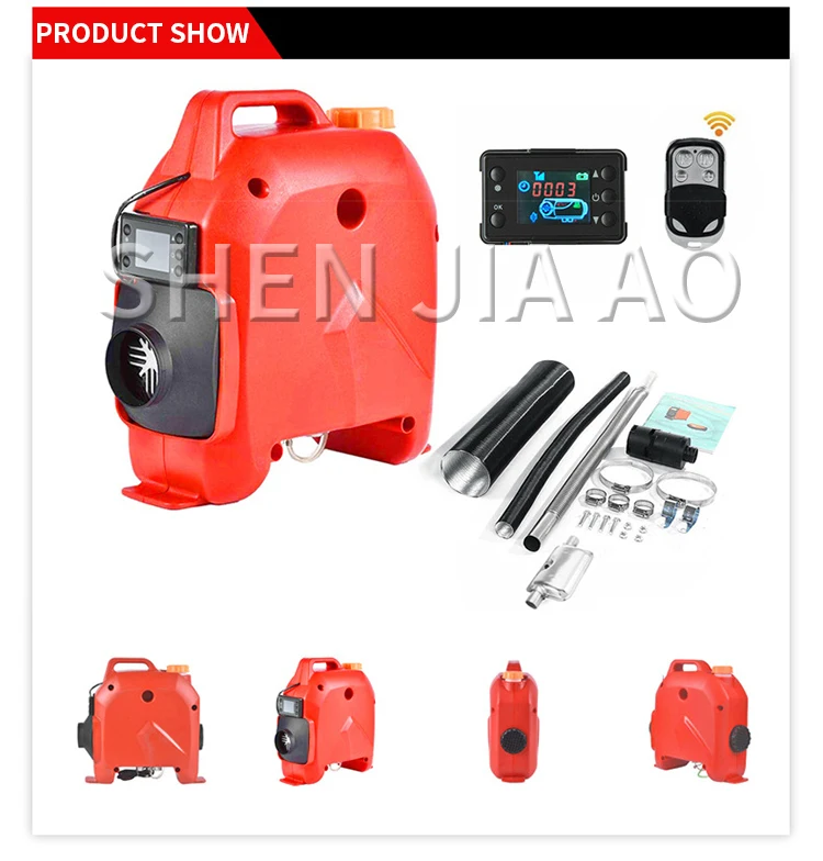 12V/24V Parking integrated Car Home Air Heater installation-free Electric heater