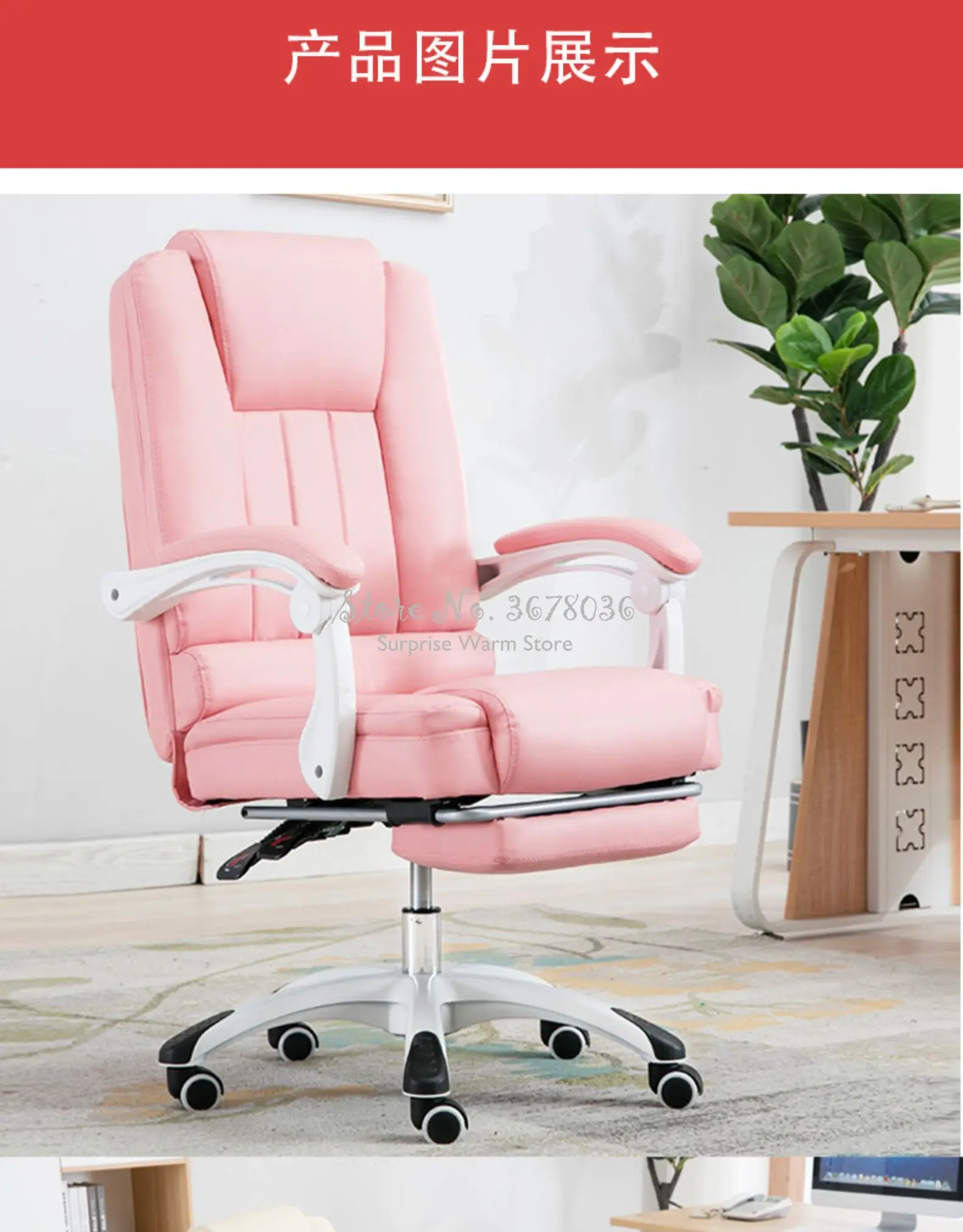 Pink Lifting Chair Adjustable Backrest High-Back Faux Leather Gaming Chair Swivel Reclining Executi