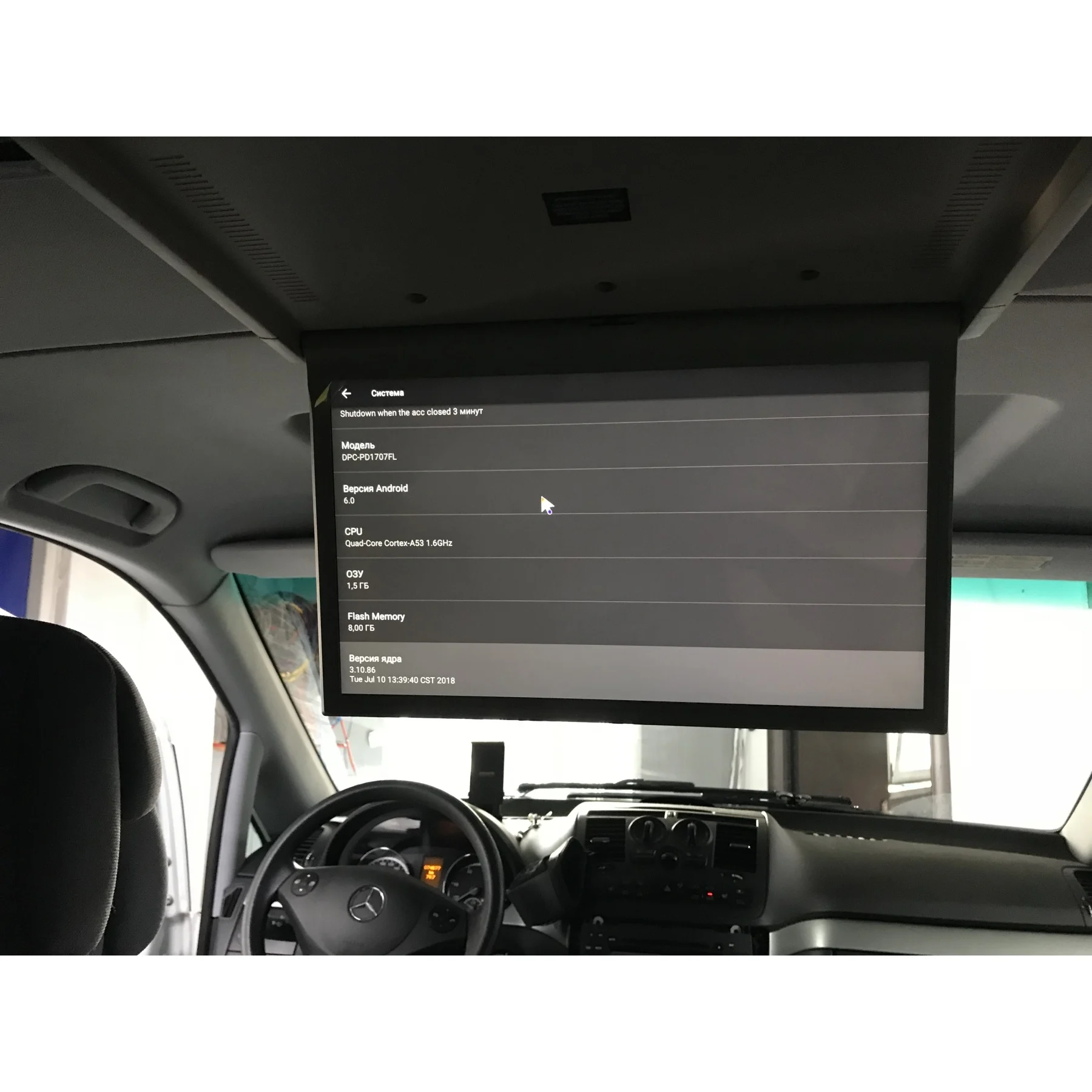 Автомобильный потолочный монитор Full HD 17,3" ERGO ER17AND на ANDROID(черный)(+ Беспроводные наушники в подарок