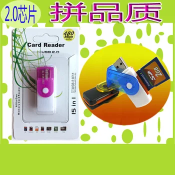 

Large Rotating Multi-functional Card Reader High-Speed 20,000 Can Card Reader Reading SD/MS/TF/M2 Card