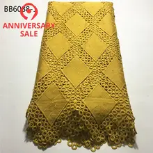 Высокое качество Золотой цвет африканский шнур кружевной ткани для нигерийской свадьбы 5 ярдов