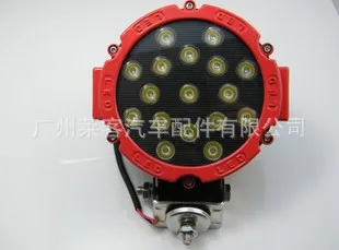 51W Work Light/Truck Light/Inspection Lamp/Tractor Lamp