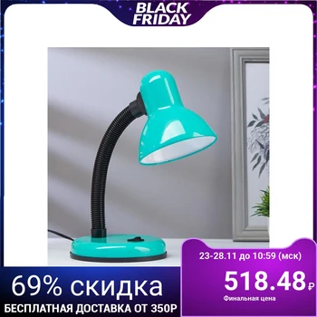 

LED table lamp 8 W LED 750Лм 14xSMD2835 cord 1,5 m green 5144907