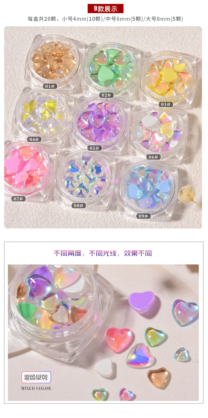 FlorVida 20pcs Sweet Heart Mermaid Rhinestone Beads Holographic Crystal Gems Stones For Nail Art Decorations Mix Size Box Kawaii