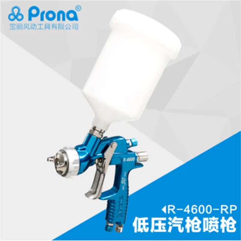 Prona R-4600 MP HVLP manual spray gun with 600cc plastic cup free shipping car repair painting R4600 gravity feed type | Инструменты
