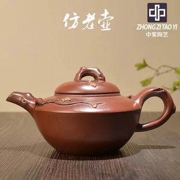 

In Purple Yixing Famous Imitate Old Kettle Old Dark-red Enameled Pottery Teapot Taiwan Backflow One Factory The Cultural