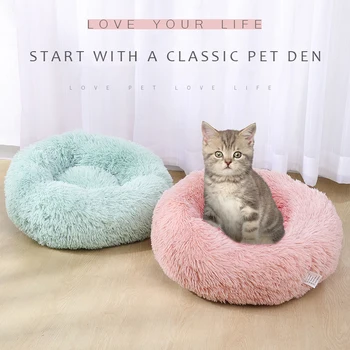 

Pet Dog Bed Long Plush Super Soft Pet Bed Kennel Round Dog House Cat Bed For Dogs Bed Cushion Big Large Mat Bench Pets Supplies