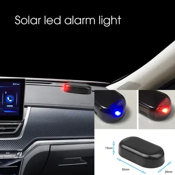 

USB Solar Car Alarm LED Light Anti-Theft Warning Indicator Flashing Fake Car Signal Lamp Red Blue Auto Protect Security Systems