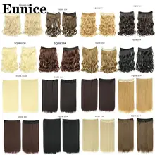 22 дюйма женские рыбий линии волосы для наращивания черный коричневый блонд длинные натуральные волнистые Высокая температура волокна синтетические волосы Eunice