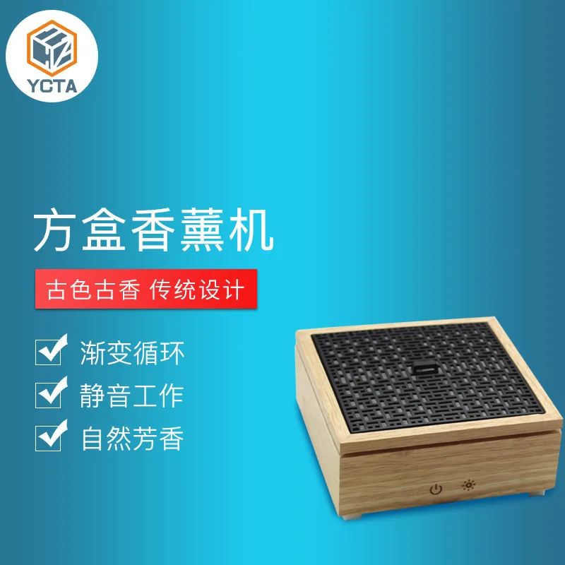 Shenzhen Manufacturers Direct Selling Square Box Chinese-style Wood Grain Aroma Diffuser Mini Domestic Humidifier Colorful Breat