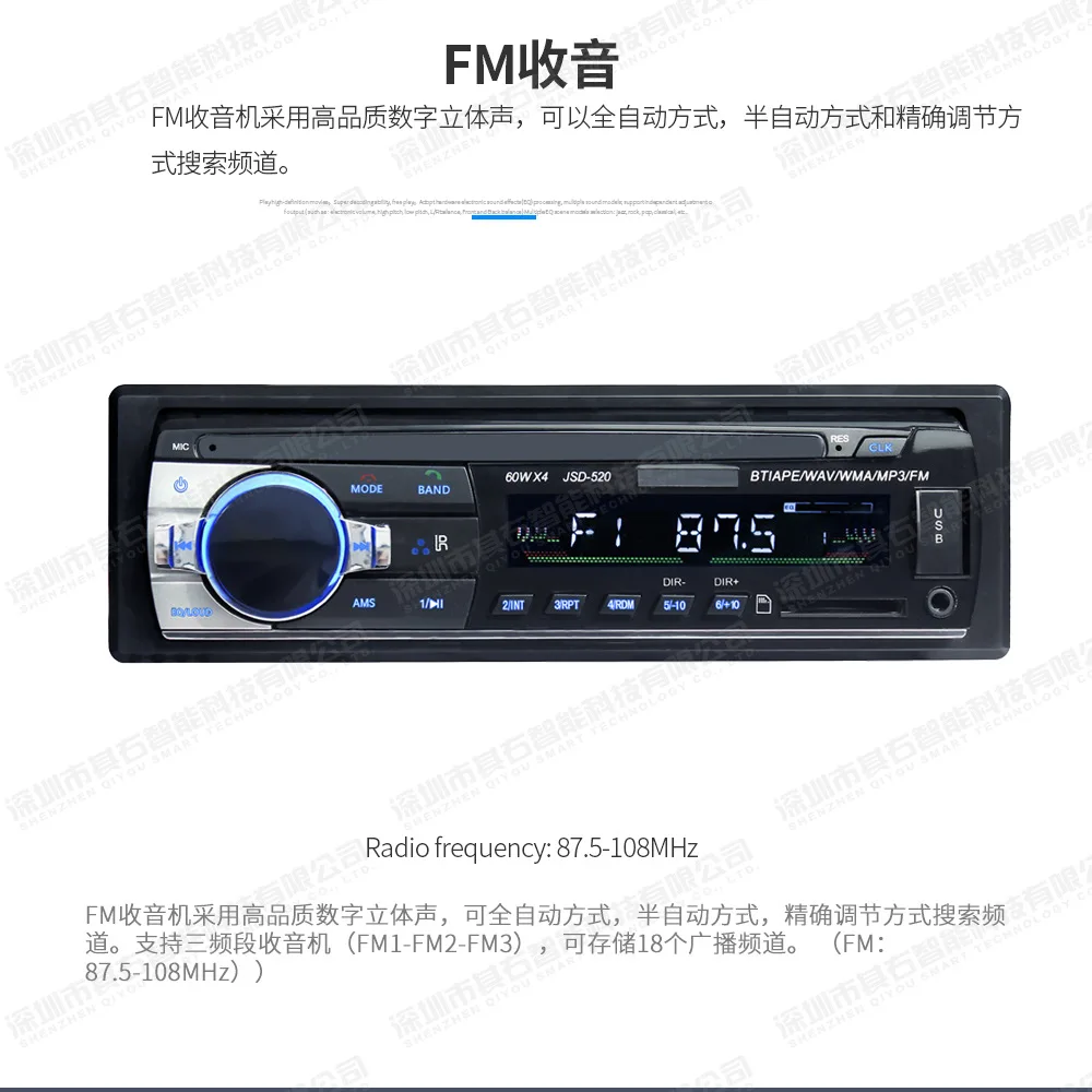 12V Одношпиндельные универсальные автомобильные Bluetooth MP3-плеер машины FM радиокарта короткие аппаратные средства JSD-520