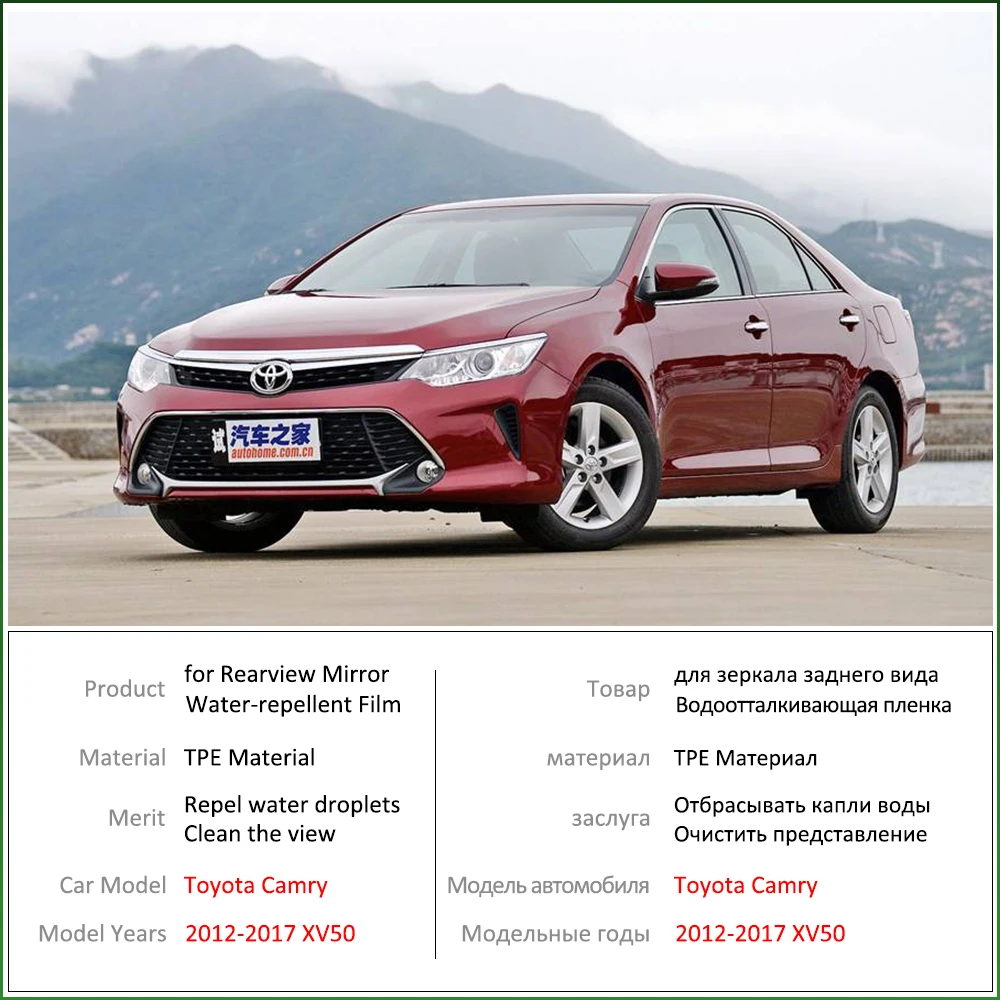 Для Toyota Camry 50 XV50 2012 ~ 2017 полное покрытие зеркало заднего вида непромокаемая