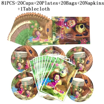 

81Pcs Masha and Bear Birthday Party Decorations Supplies Plates Cups Napkins Gift Bags Tablecloth Baby Girls Birthday Party Sets