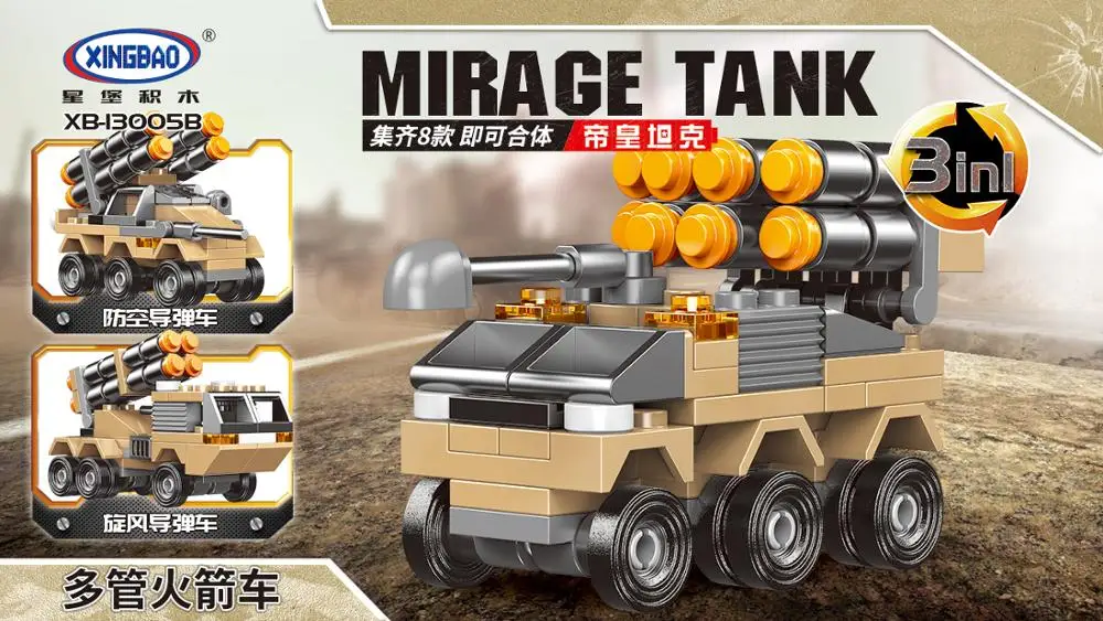 XINGBAO 13005 армейский Танк серии 8 в 1 наборы строительных блоков для сборки