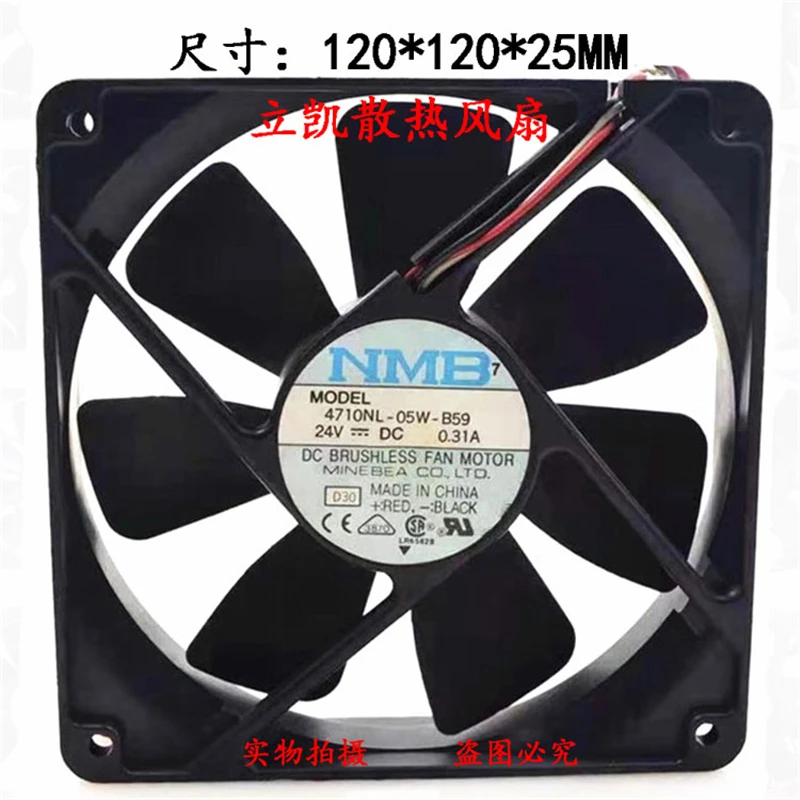 Оригинальный NMB 4710NL-05W-B59 B50 24 В 0.31A 12025 12 см инвертор с двойным шариковым