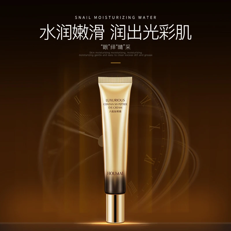 best under eye bags remover