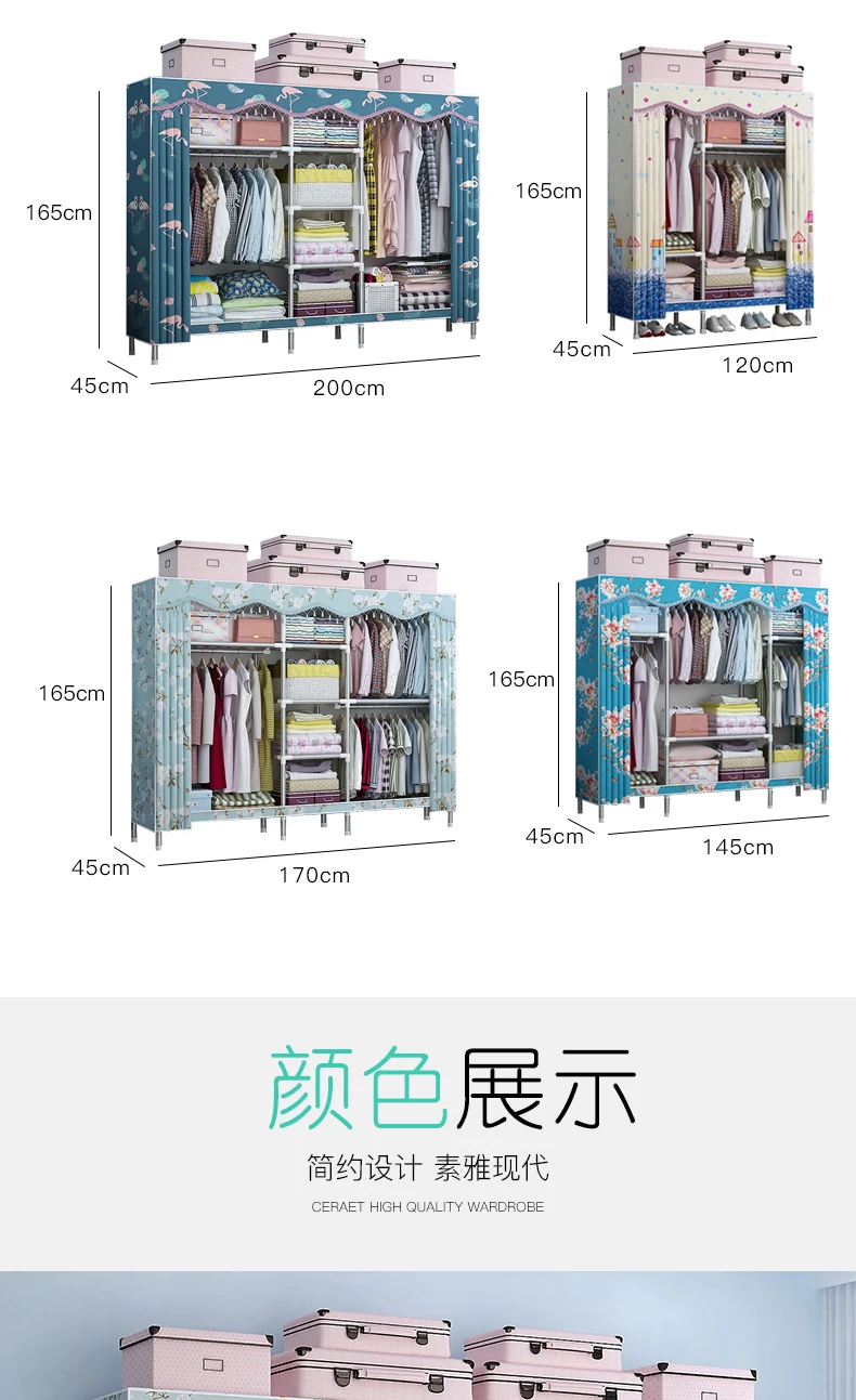 Steel Pipe Thickened Wardrobe Simple Cloth Wardrobe Rental Room Home All Steel Frame Cloth Cabinet Hanging Clothes Cabinet