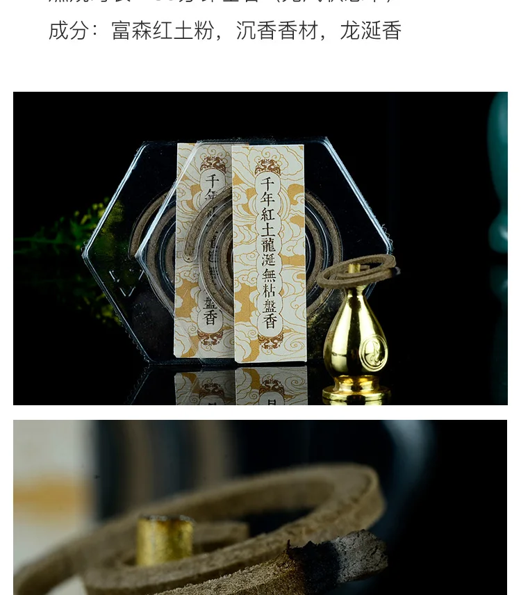 Incenso Encens Stick Aroma No Glue Powder In Vietnam One Thousand Clay Court Incense Coil Joss Fidelity Natural Lie Fragrant