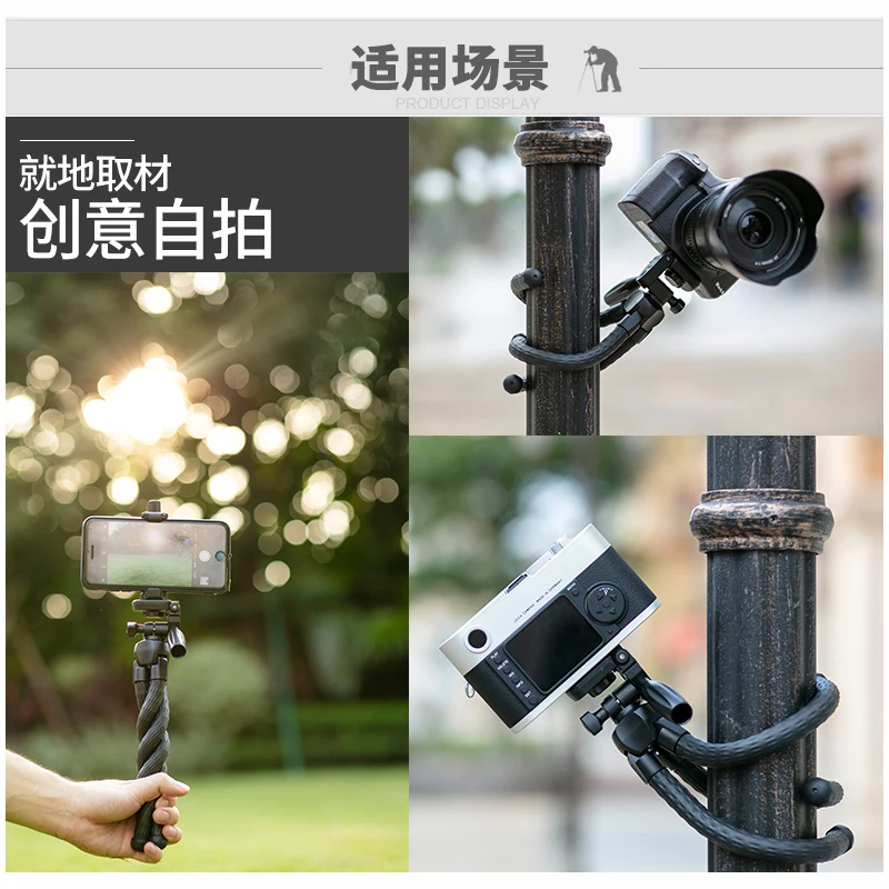 Портативный Гибкий Настольный штатив Осьминог для SONY A6100 A6300 A6500 A6600 A7R RX100M7 Canon EOS M50