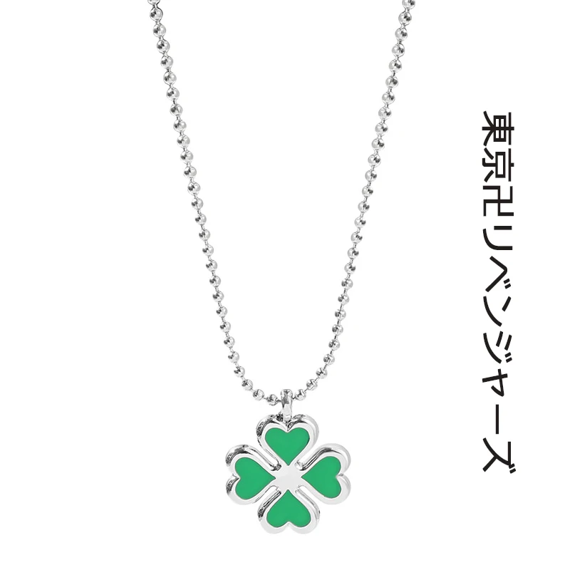 ▫❀◇ Anime Tokyo Revengers Hinata Tachibana Necklace Four Leaf Clover Pendant  Necklace for Women Girls Choker Jewelry | Lazada