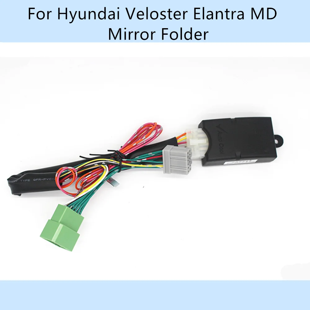 Автомобильный Автоматический 2 х боковой зеркальный набор для Hyundai Veloster Elantra