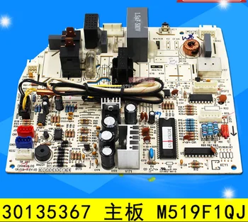 

Suitable forGree air conditioning computer board circuit board motherboard M519F1QJ 30135367
