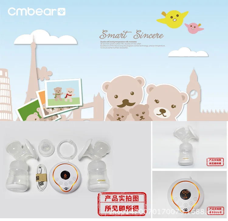 Перекрестная граница для ka man bear силикагель Электрический молокоотсос двусторонний Электрический молокоотсос ЖК-дисплей 180 мл