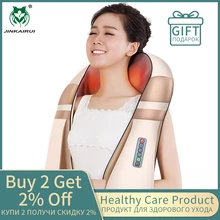 Masajeador de hombro y cuello eléctrico en forma de U de JinKaiRui, masajeador de espalda infrarroja 4D para masaje de coche, el mejor regalo para el cuidado de la salud