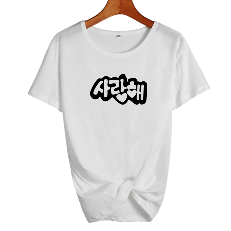 white-black Харадзюку каваи женская одежда я люблю тебя корейские языки Футболка модная черная белая футболка летние женские топы футболки tumblr рубашка - Цвет: white-black