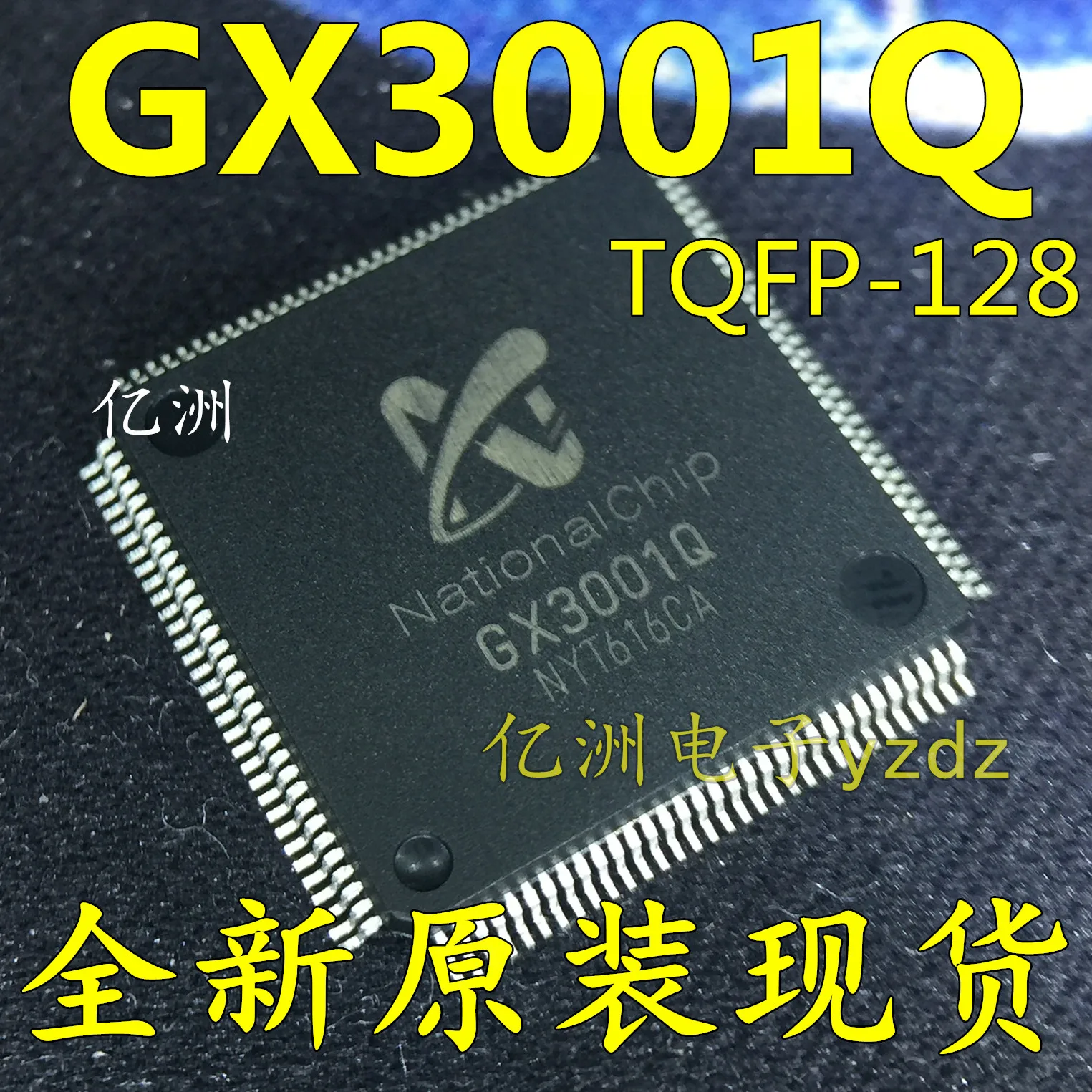 Оригинальные товары GX3001Q TQFP-128 высокого качества