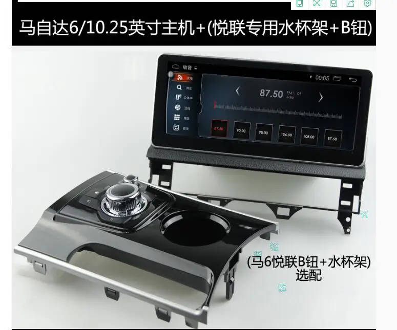 Android 9." Radio For Old Mazda 6 2002- Multimedia Player GPS Navigation HD Full Touch Screen, 2+ 32 G, 30EQ+ DSP