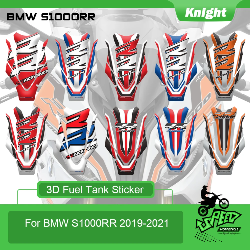 

Suitable for BMW S1000RR 2019-2021 motorcycle fuel tank gasket decal 3D decorative fuel tank gasket fuel tank sticker logo