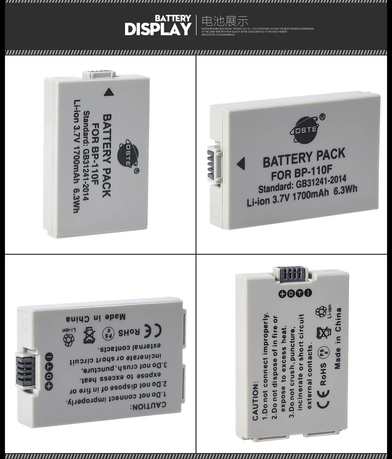 3 шт. 1700 мАч 3,7 V BP-110 BP-110F BP110 BP110F DSTE батарея камеры DSLR Зарядное устройство для Canon HF R26 R28 R206 R20 R21 R200 XF105