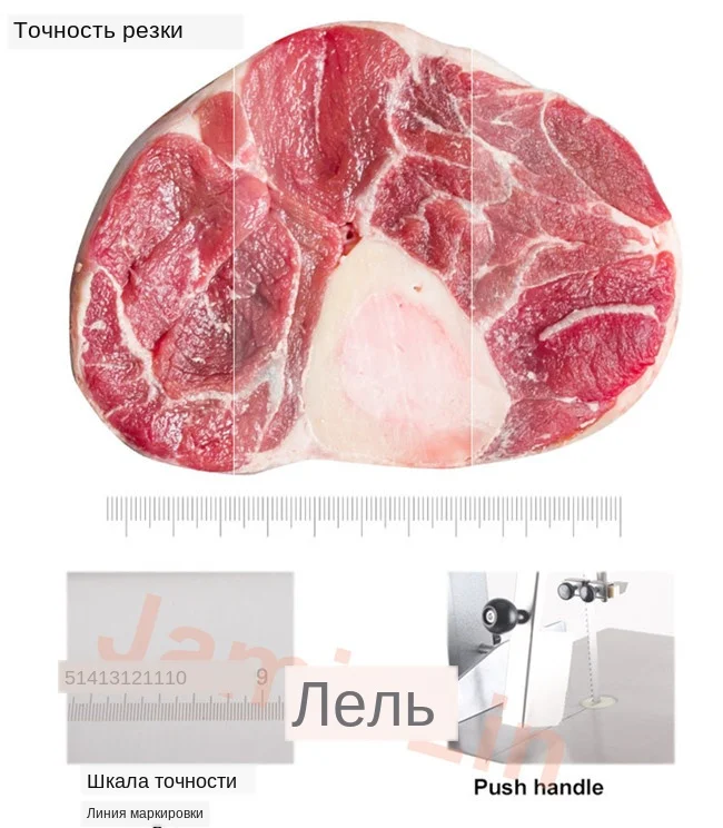 meat cutter details 2