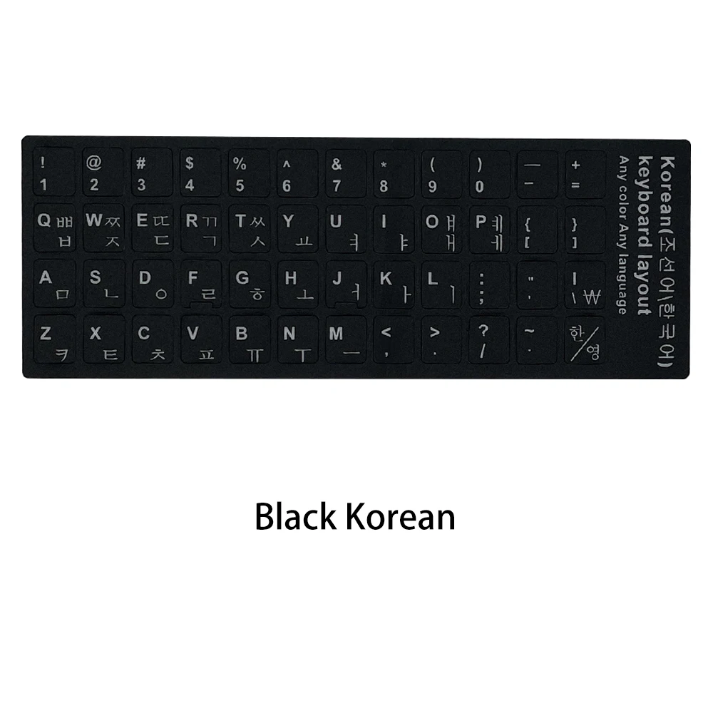 Black Korean