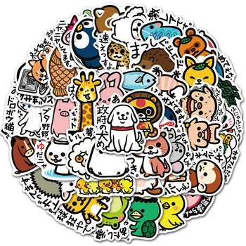

50Pcs Japanese Anime B-SIDE LABEL Stickers For Laptop Phone Scrapbooking Graffiti Diary Label Stationery Sticker Decal Kid Toys