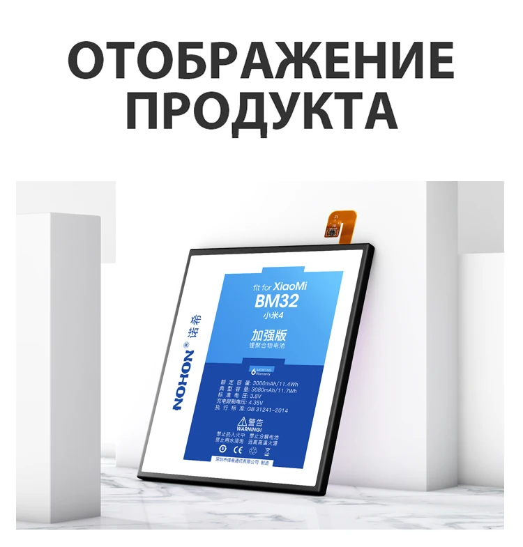 Xiaomi Mi 4 BM32 (14)
