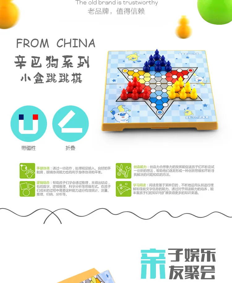 Qun jia подлинный продукт, чекеры, китайские чекеры, музыка, Simba, собака, портативные, магнитные, складные, китайские чекеры, Обучающие, повседневные, Scien